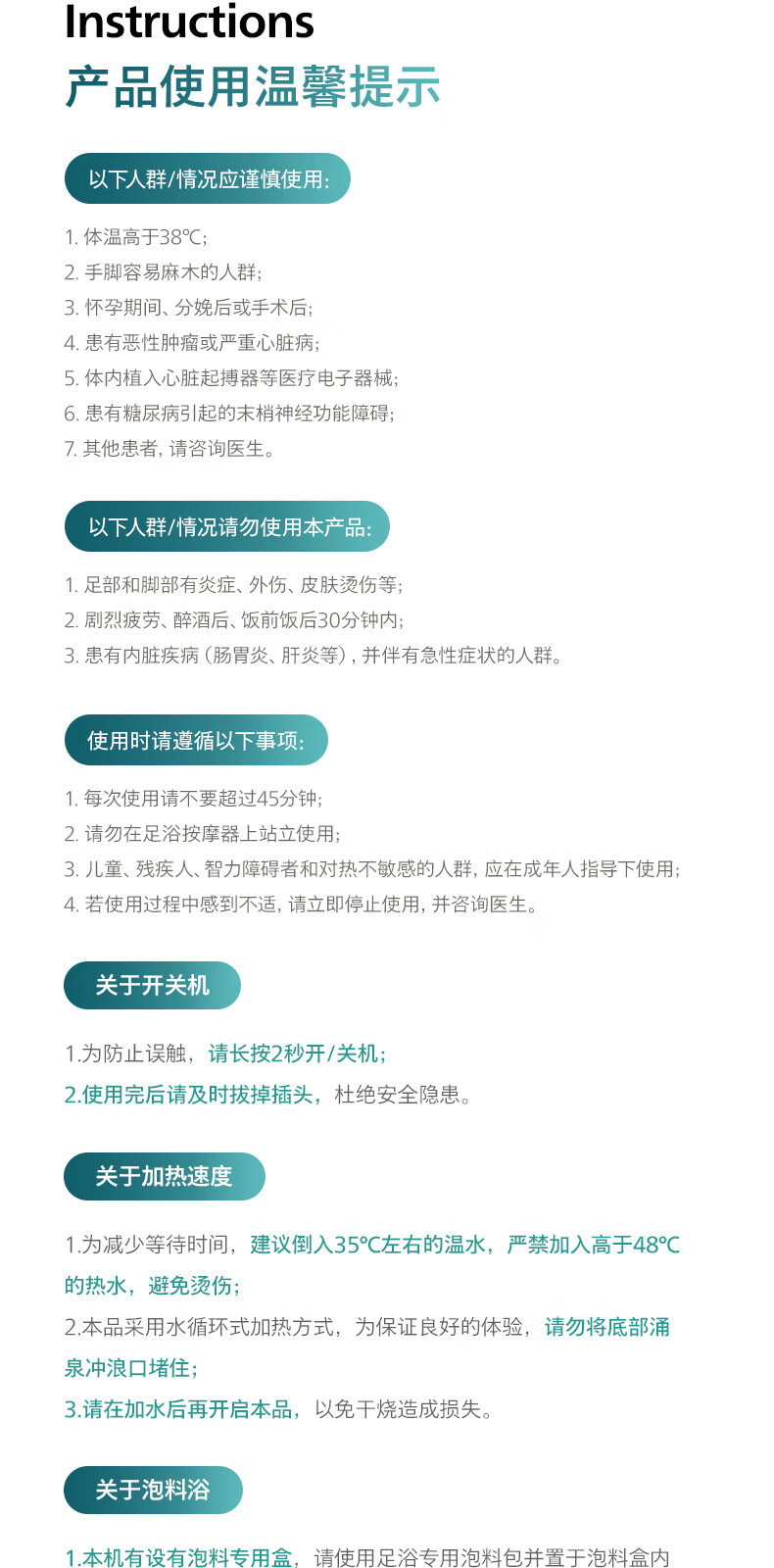 飞利浦/PHILIPS 泡脚桶 泡脚盆加热全自动按摩足浴盆智能恒温加热洗脚盆