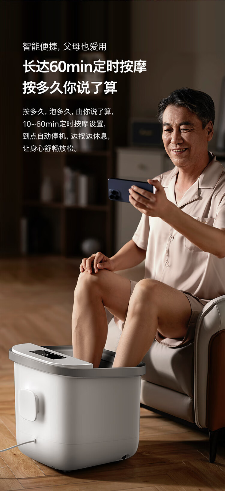 飞利浦/PHILIPS 泡脚桶 恒温加热泡小腿洗脚盆大桶3D电动按摩揉捏加热喷淋