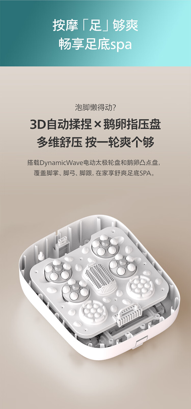 飞利浦/PHILIPS 泡脚桶 恒温加热泡小腿洗脚盆大桶3D电动按摩揉捏加热喷淋