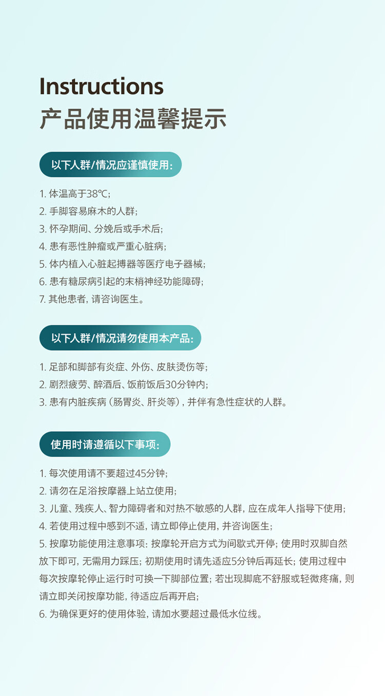 飞利浦/PHILIPS 足浴桶泡脚桶中桶 恒温加热洗脚盆足疗盆电动按摩揉捏足浴盆