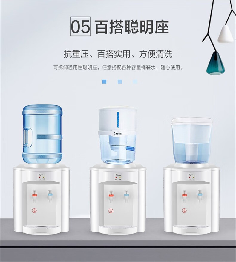 美的/MIDEA 饮水机家用台式迷你宿舍寝室桌面制热小型胆温热速热MYR720