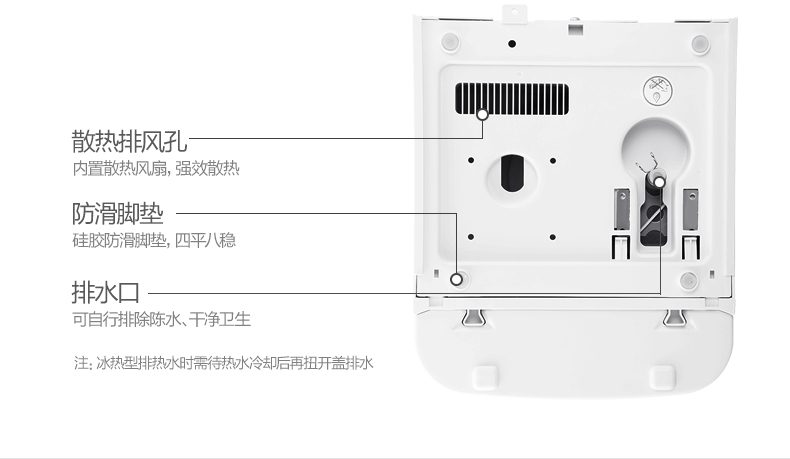 美的/MIDEA 台式迷你家用宿舍学生制热小型温热速热饮水机