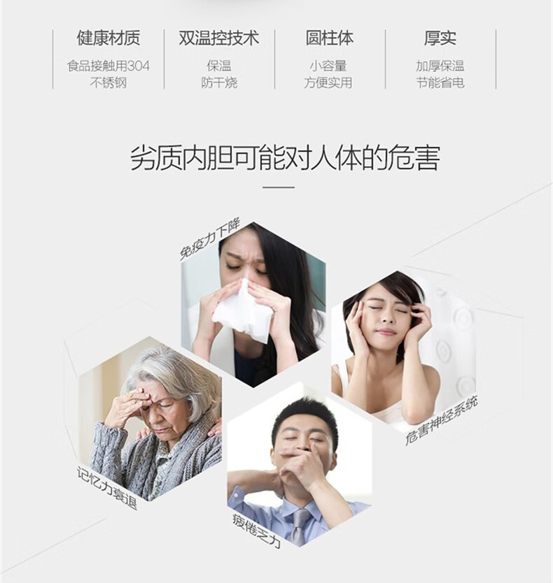 美的/MIDEA 饮水机家用台式迷你宿舍寝室桌面制热小型胆温热速热MYR720