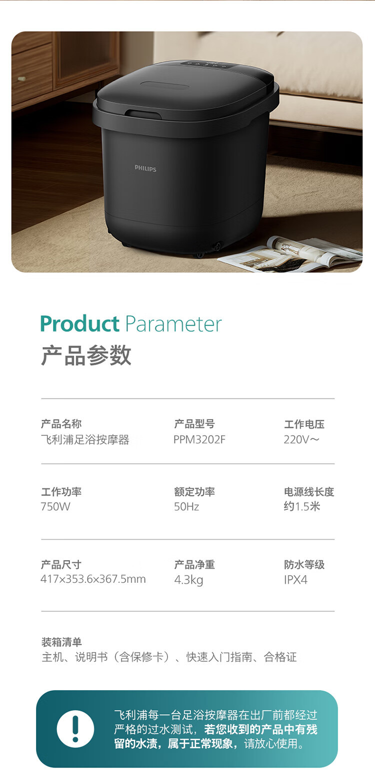 飞利浦/PHILIPS 脚桶恒温加热泡小腿洗脚盆高深桶 电动按摩揉捏加热熏蒸