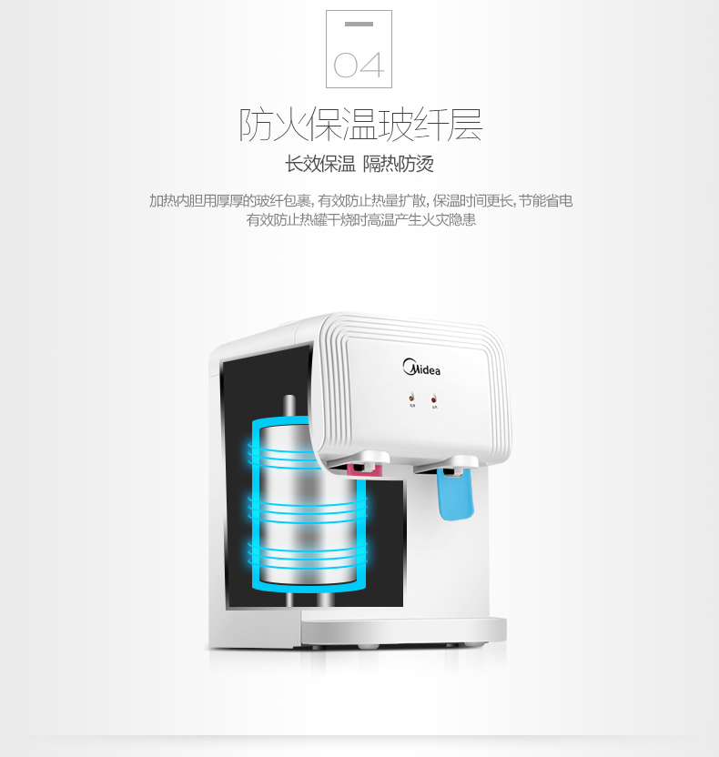 美的/MIDEA 台式迷你家用宿舍学生制热小型温热速热饮水机