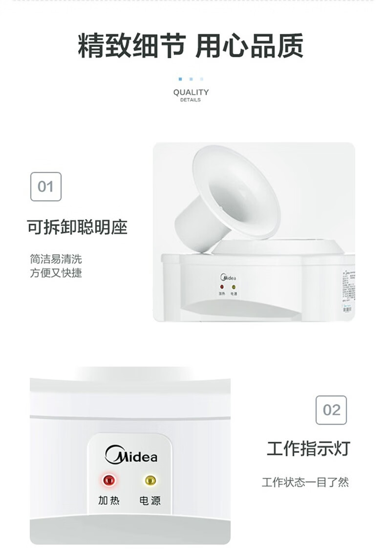 美的/MIDEA 饮水机家用台式迷你宿舍寝室桌面制热小型胆温热速热MYR720