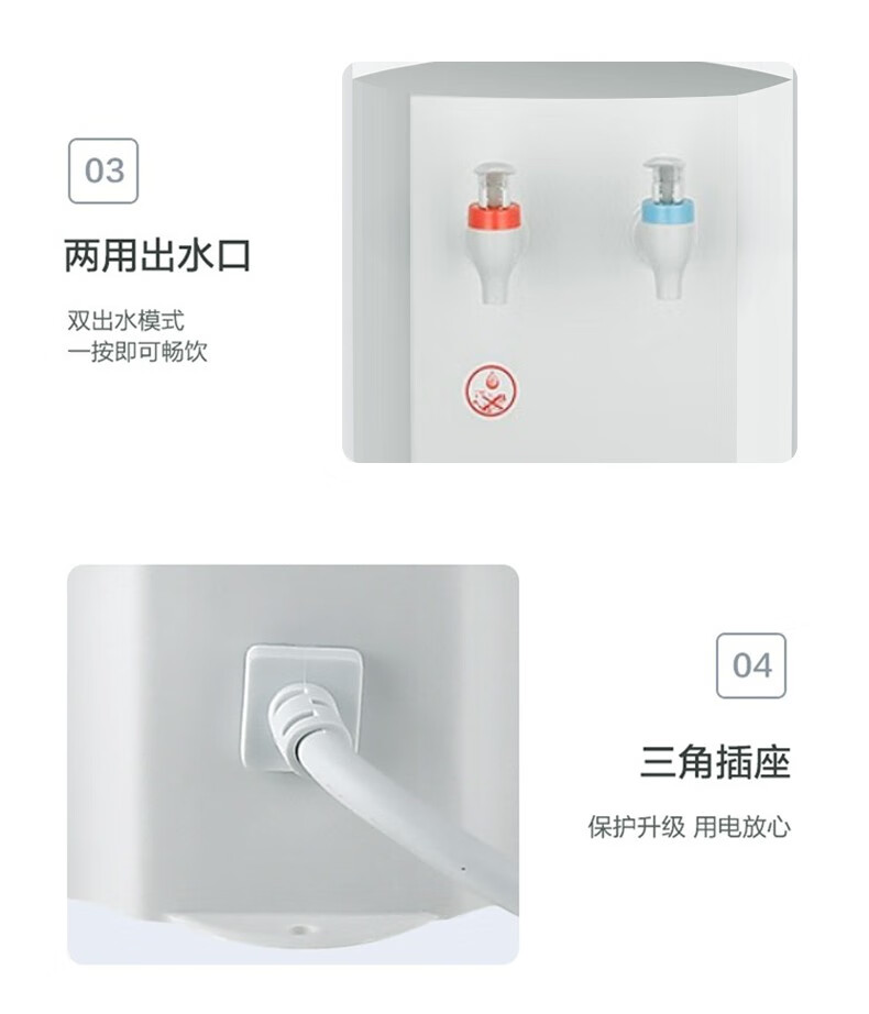 美的/MIDEA 饮水机家用台式迷你宿舍寝室桌面制热小型胆温热速热MYR720