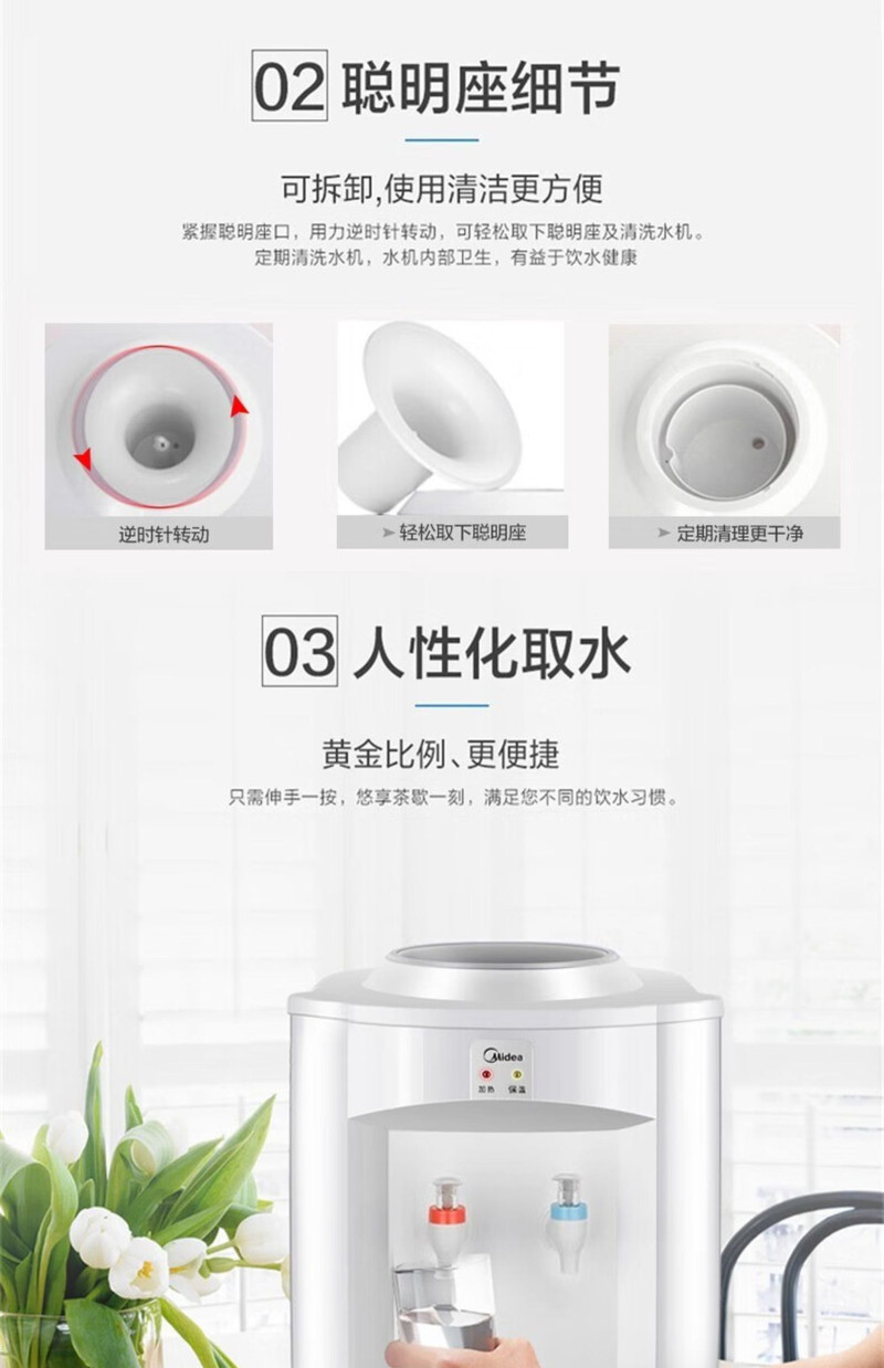 美的/MIDEA 饮水机家用台式迷你宿舍寝室桌面制热小型胆温热速热MYR720