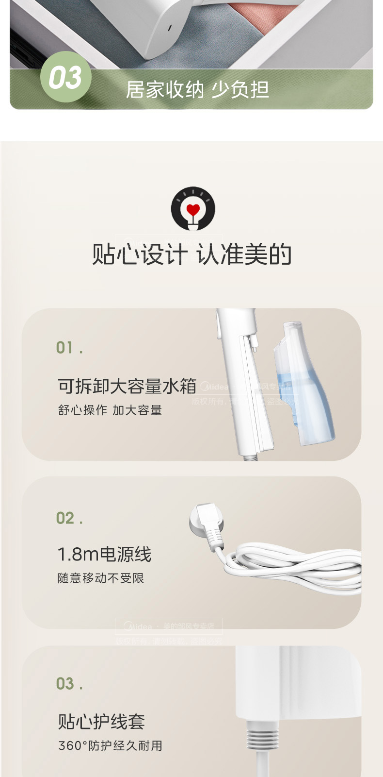 美的/MIDEA 手持挂烫机熨烫机家用小型电熨斗大蒸汽便携式 升级款