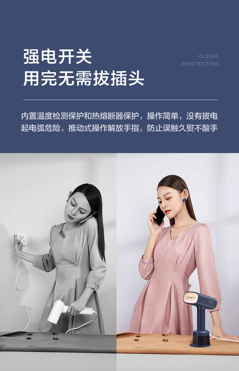 美的/MIDEA 新款手持挂烫机家用熨烫机大蒸汽电熨斗便携式小型熨衣服神器