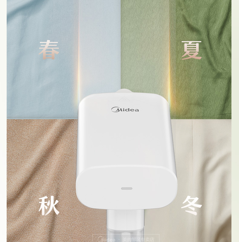 美的/MIDEA 手持挂烫机熨烫机家用小型电熨斗大蒸汽便携式 升级款