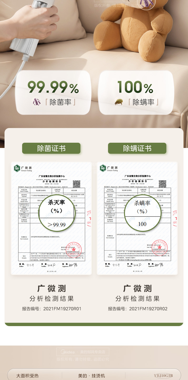 美的/MIDEA 手持挂烫机熨烫机家用小型电熨斗大蒸汽便携式 升级款