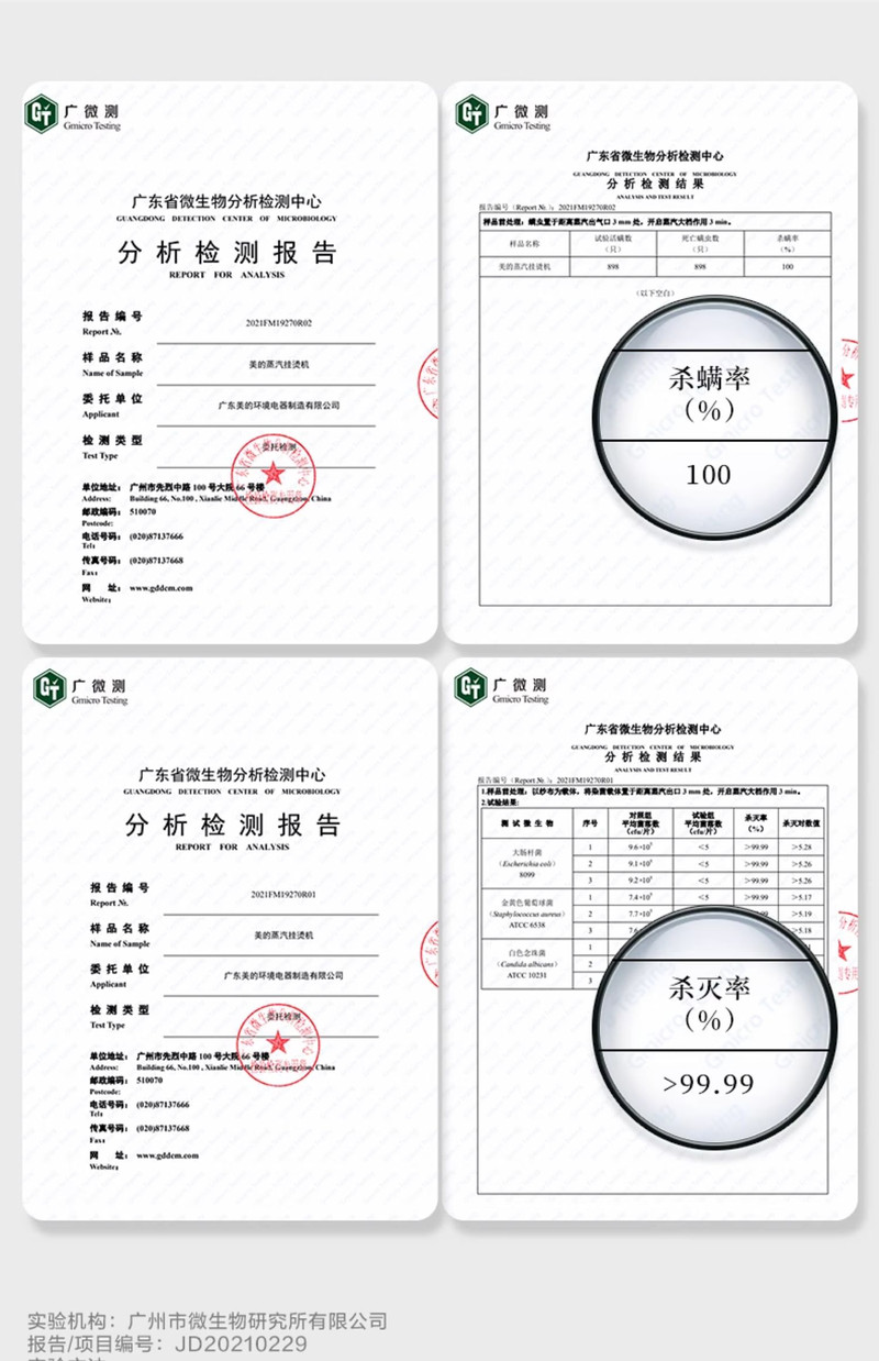 美的/MIDEA 新款手持挂烫机家用熨烫机大蒸汽电熨斗便携式小型熨衣服神器