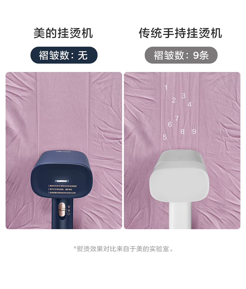 美的/MIDEA 新款手持挂烫机家用熨烫机大蒸汽电熨斗便携式小型熨衣服神器