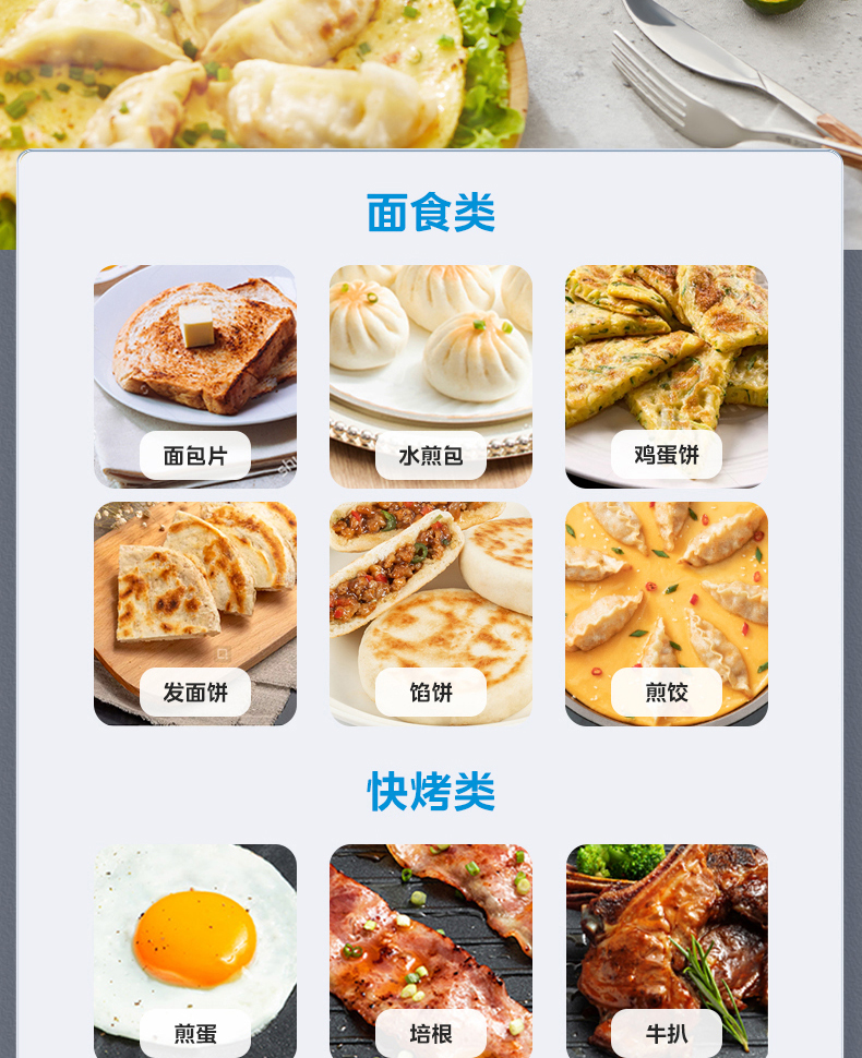 美的/MIDEA 电饼档煎烤机家用双面加热煎饼薄饼机不粘烙饼锅深盘加大煎锅