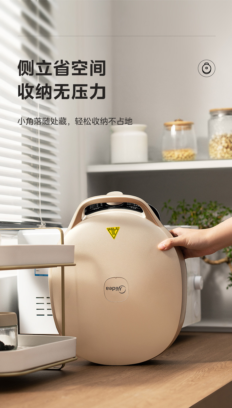 美的/MIDEA 电饼铛家用双面加热烙饼锅煎饼加深加大电饼档新款