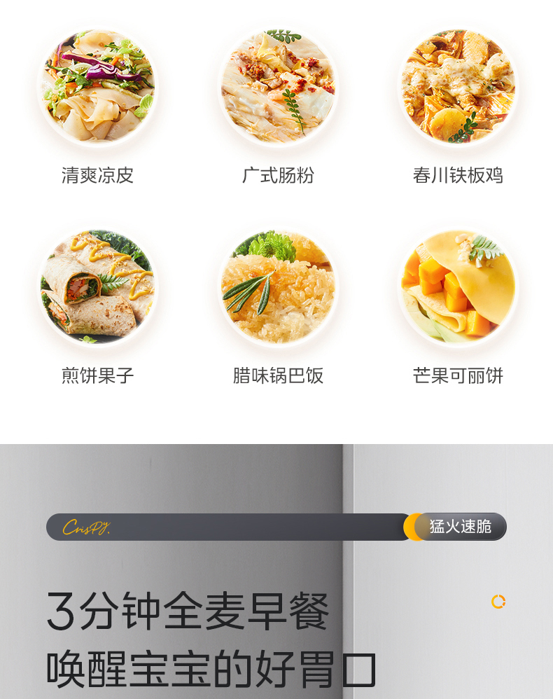 美的/MIDEA 麦香电饼铛家用双面加热烤盘可拆卸全自动薄饼机煎烤机烙饼锅