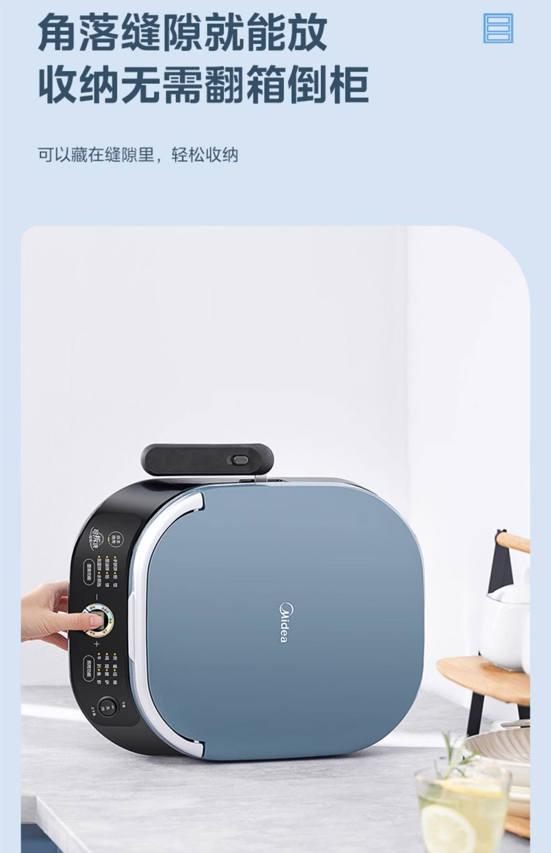 美的/MIDEA 电饼铛家用双面加热可拆洗加深加大煎烙饼一体机