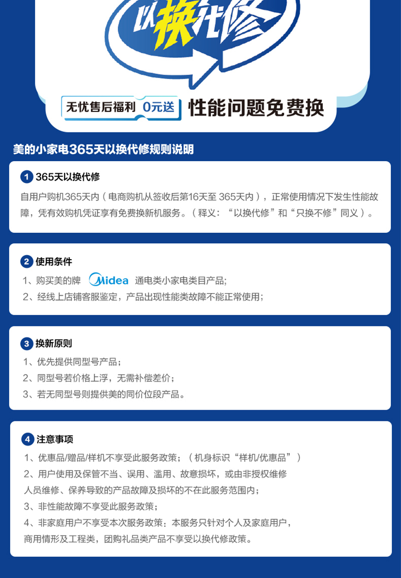 美的/MIDEA 电饼铛家用双面加热电饼档煎饼烙饼锅深盘加大官方正品薄饼机