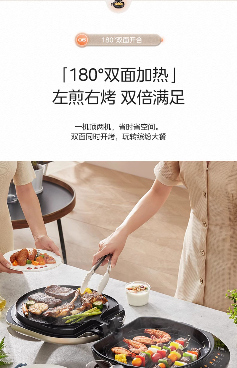 美的/MIDEA 电饼铛双面加热可拆洗加大加深家用煎饼烙饼一体机