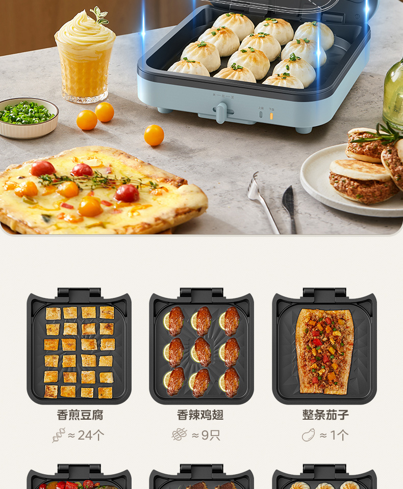 美的/MIDEA 电饼铛新款双面加热方盘家用煎饼电煎锅电饼档