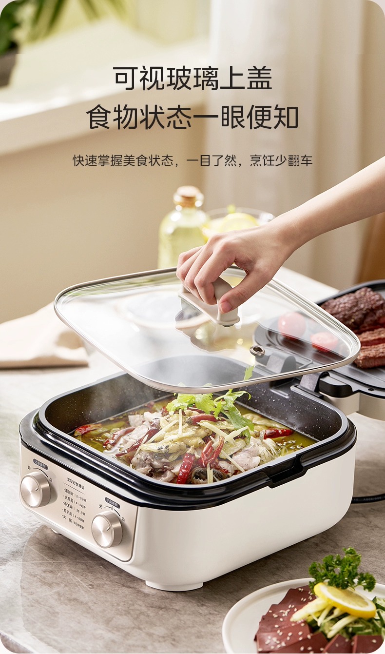 美的/MIDEA 电饼铛档家用双面加热加深煎烙饼机电煎锅多功能