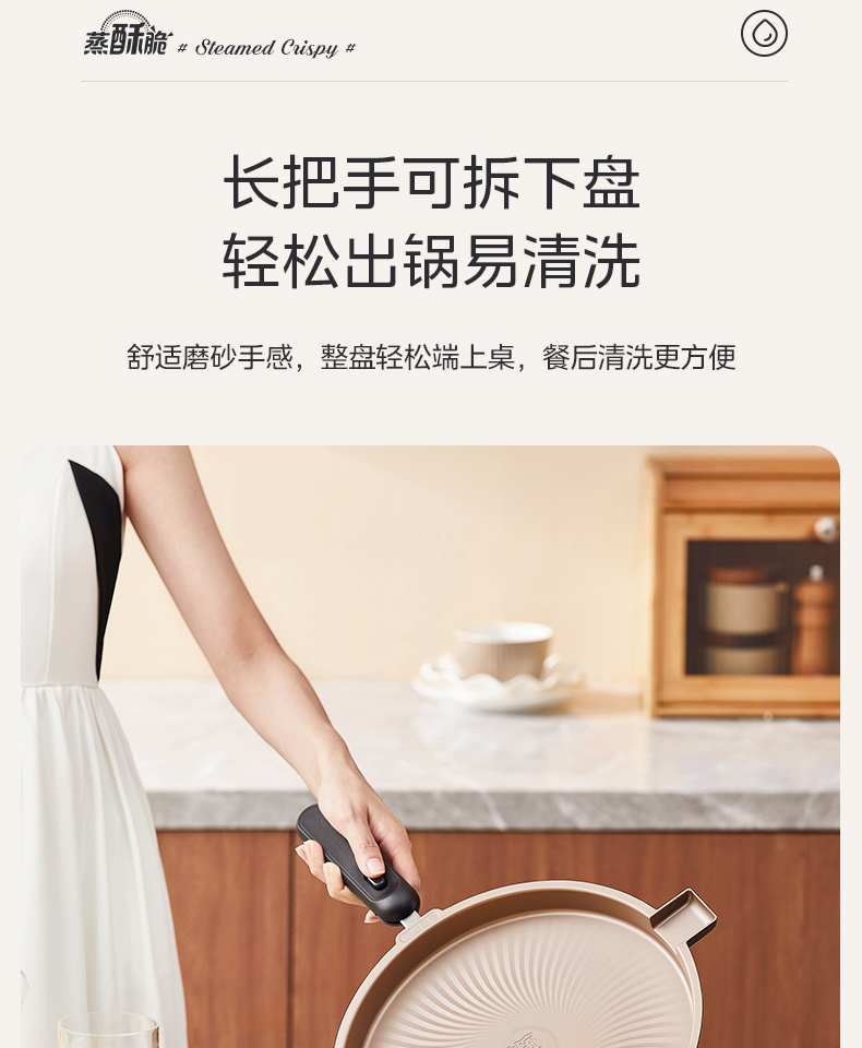 美的/MIDEA 加深电饼铛双面煎烤机可拆洗智能家用烙饼锅2024新款型