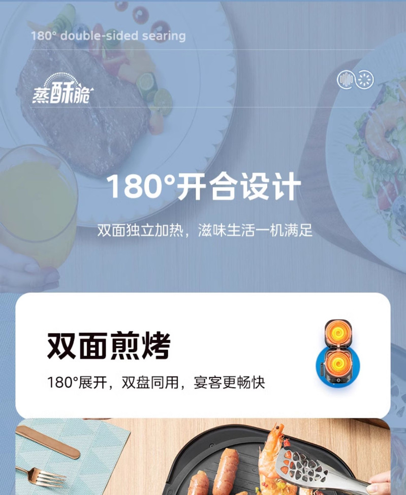 美的/MIDEA 电饼铛家用烙饼锅煎饼双面加热加深加大可拆洗