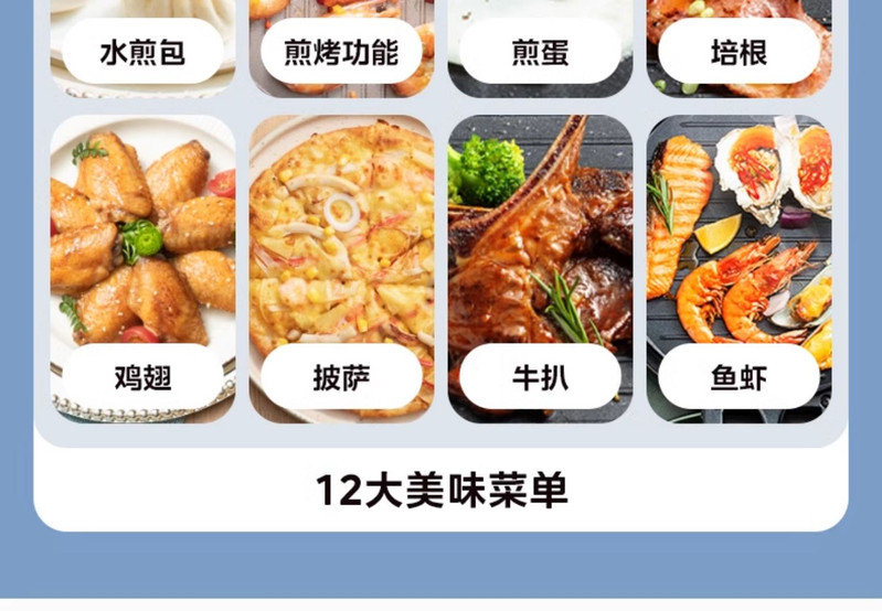 美的/MIDEA 电饼铛家用烙饼锅煎饼双面加热加深加大可拆洗