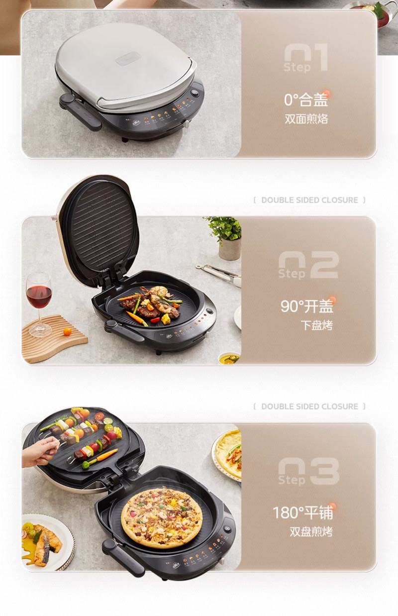 美的/MIDEA 电饼铛双面加热可拆洗加大加深家用煎饼烙饼一体机