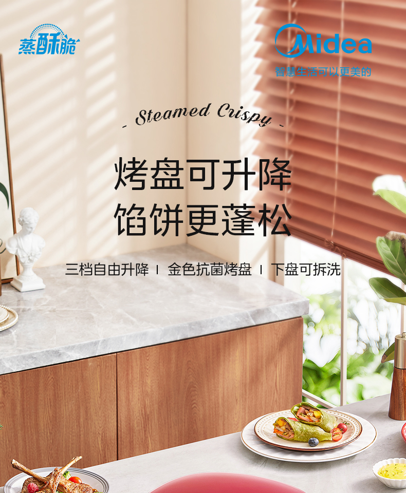 美的/MIDEA 加深电饼铛双面煎烤机可拆洗智能家用烙饼锅2024新款型