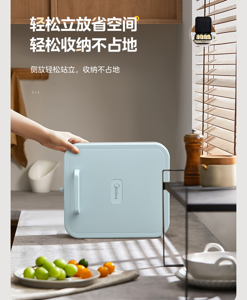 美的/MIDEA 电饼铛新款双面加热方盘家用煎饼电煎锅电饼档