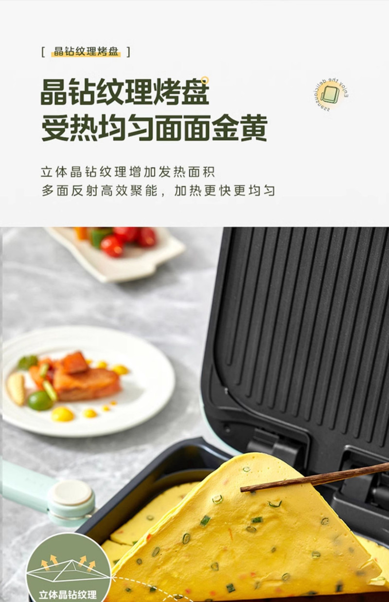 美的/MIDEA 美的电饼铛可家用双面加热电饼档可拆洗烙饼机煎烤肉