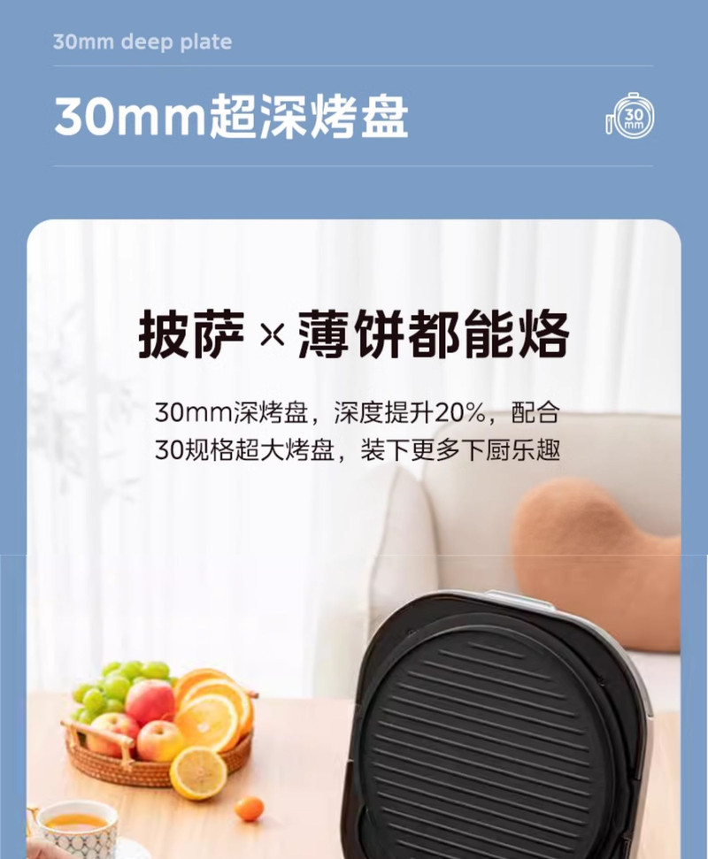 美的/MIDEA 电饼铛家用烙饼锅煎饼双面加热加深加大可拆洗