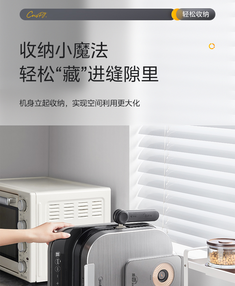 美的/MIDEA 麦香电饼铛家用双面加热烤盘可拆卸全自动薄饼机煎烤机烙饼锅