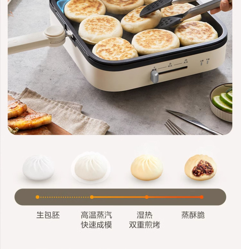 美的/MIDEA 方盘电饼铛双面加热家用可拆洗电饼档煎饼电煎锅