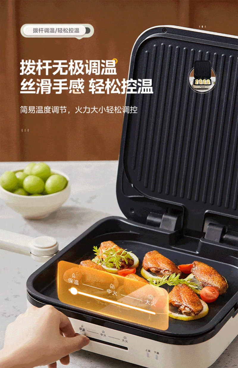 美的/MIDEA 方盘电饼铛双面加热家用可拆洗电饼档煎饼电煎锅