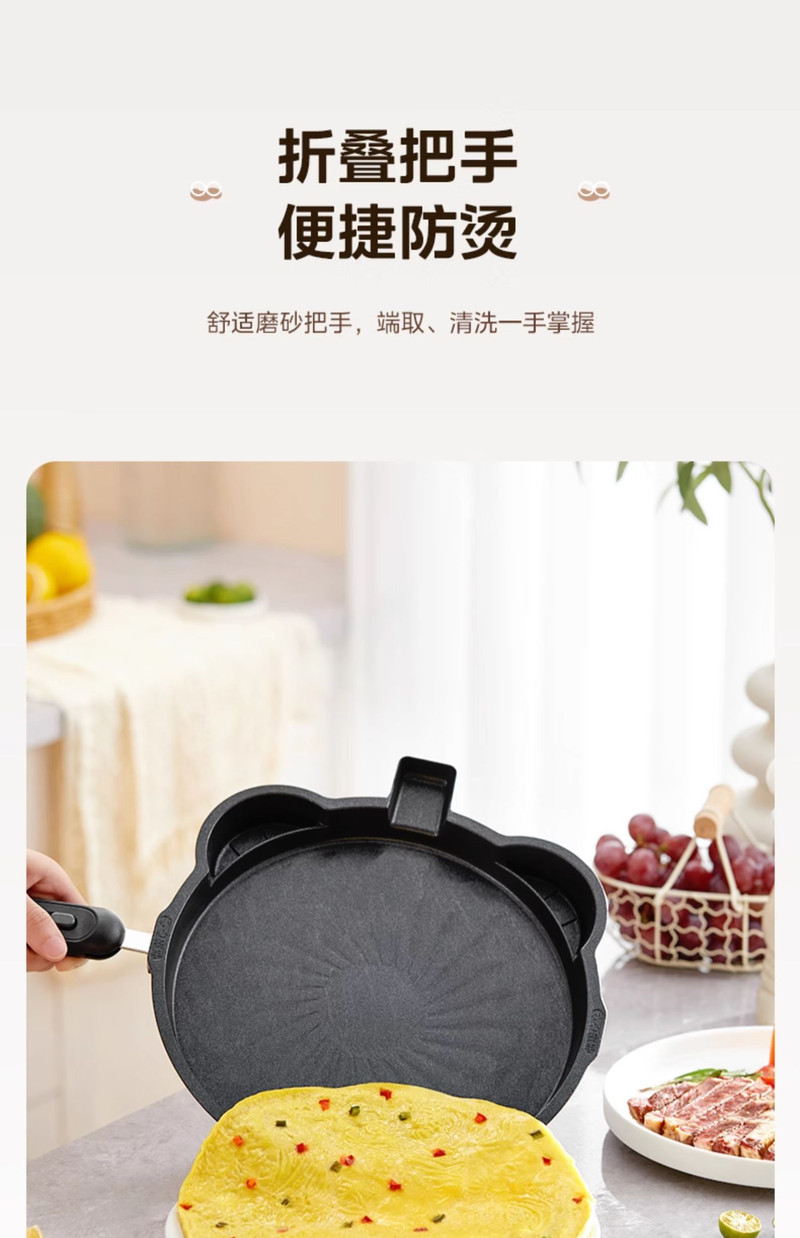 美的/MIDEA 电饼铛家用双面加热下烤盘可拆卸全自动薄饼机煎烤机烙饼锅