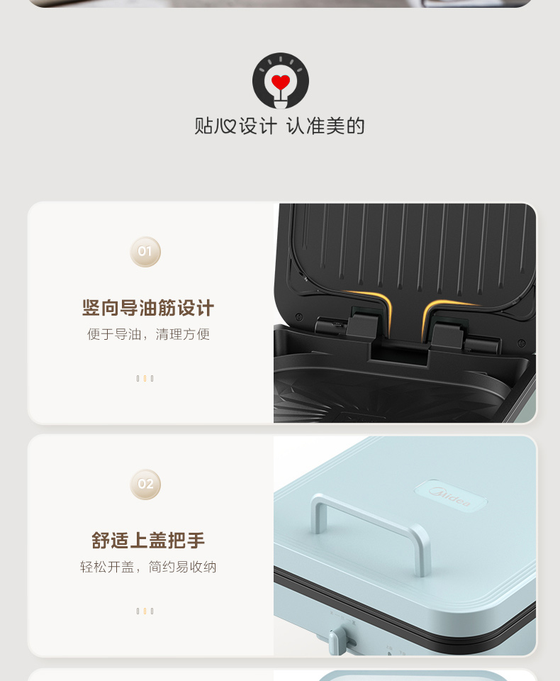 美的/MIDEA 电饼铛新款双面加热方盘家用煎饼电煎锅电饼档