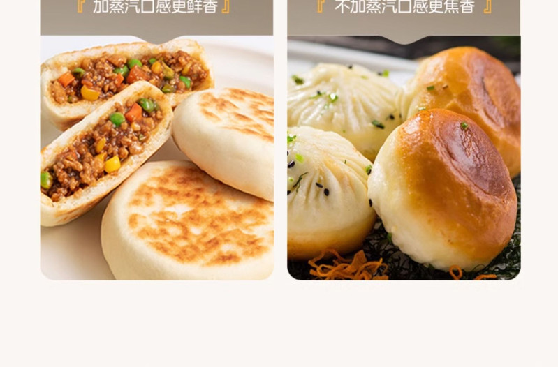 美的/MIDEA 方盘电饼铛双面加热家用可拆洗电饼档煎饼电煎锅