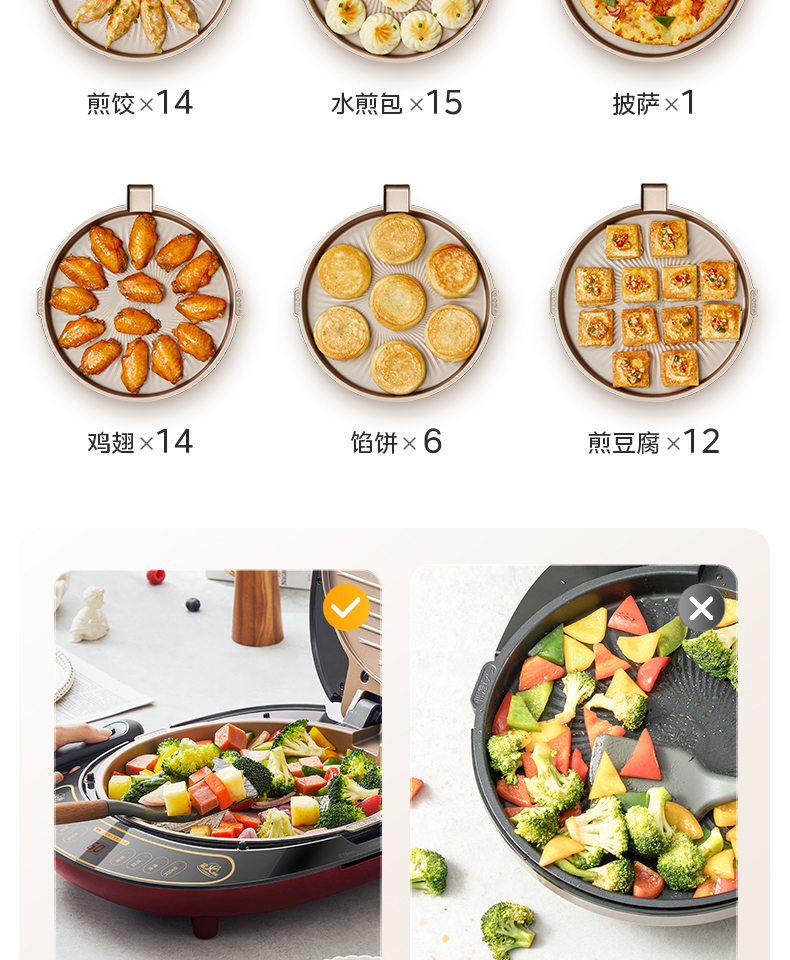 美的/MIDEA 加深电饼铛双面煎烤机可拆洗智能家用烙饼锅2024新款型