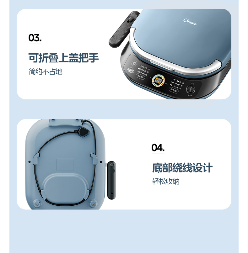 美的/MIDEA 电饼铛家用双面加热可拆洗加深加大煎烙饼一体机