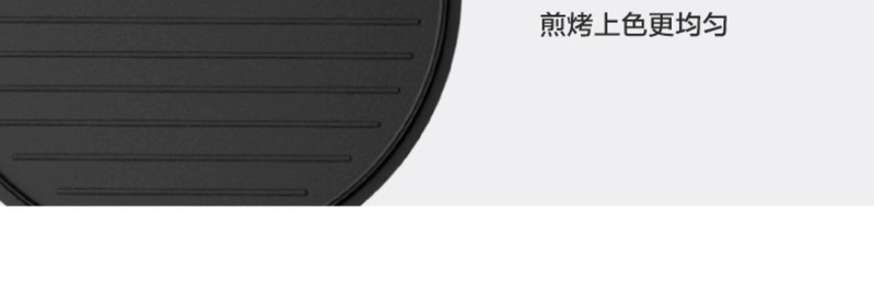 美的/MIDEA 电饼铛电铛饼家用双面加热电瓶档锅多功能加深加大JK34E10