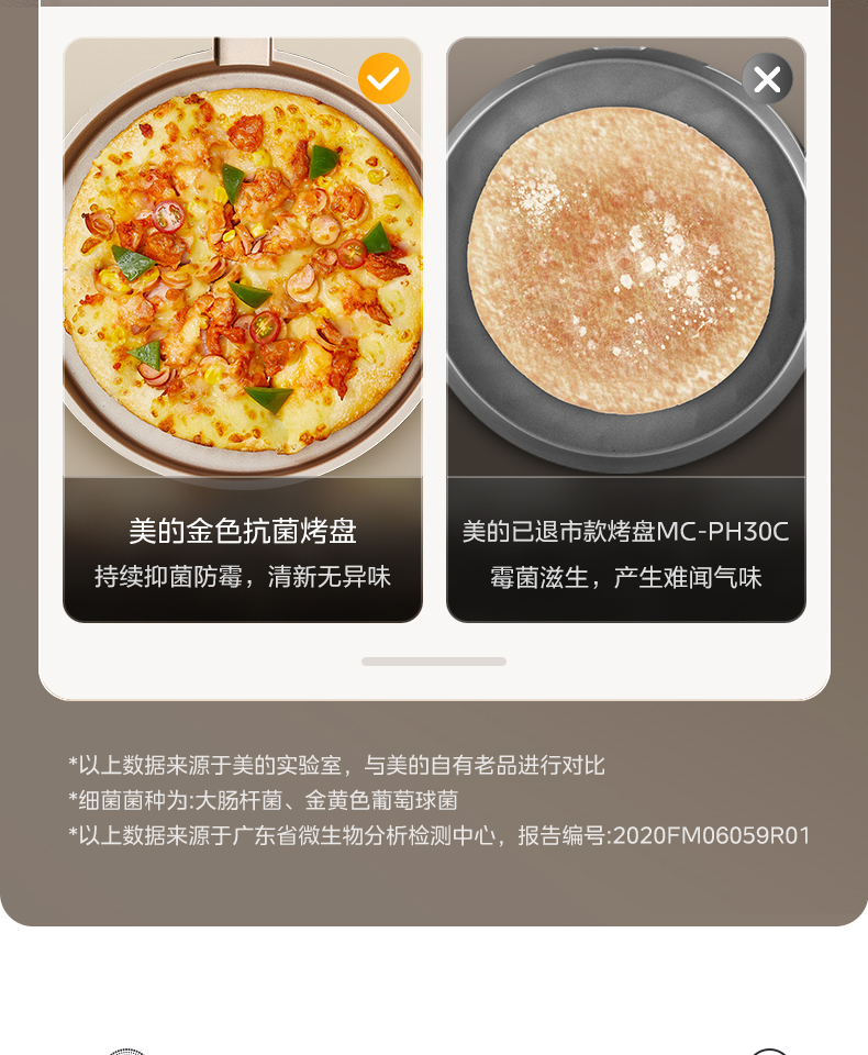 美的/MIDEA 加深电饼铛双面煎烤机可拆洗智能家用烙饼锅2024新款型