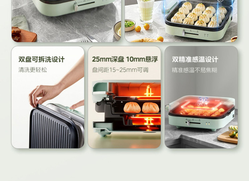 美的/MIDEA 美的电饼铛可家用双面加热电饼档可拆洗烙饼机煎烤肉