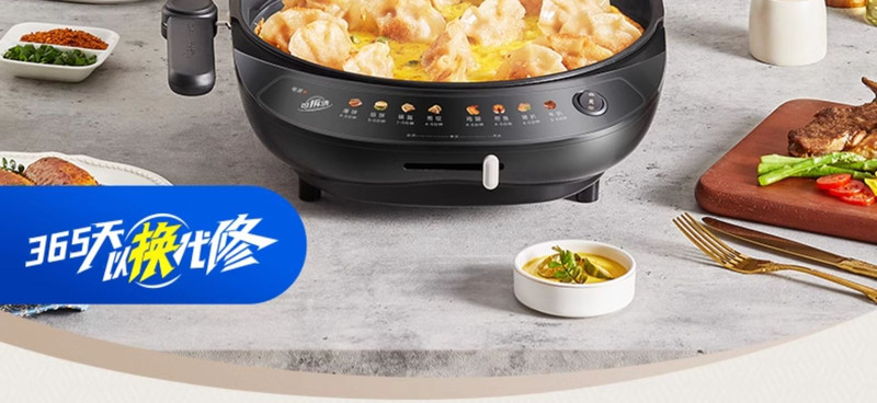 美的/MIDEA 电饼铛双面加热可拆洗加大加深家用煎饼烙饼一体机