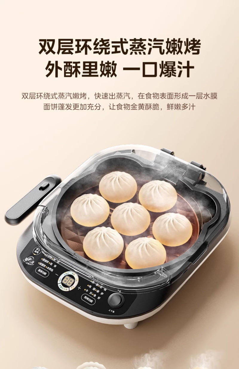 美的/MIDEA 电饼铛家用双面加热下烤盘可拆卸全自动薄饼机煎烤机烙饼锅