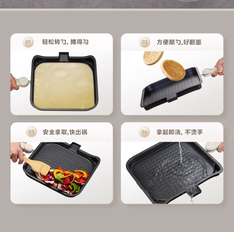 美的/MIDEA 方盘电饼铛双面加热家用可拆洗电饼档煎饼电煎锅