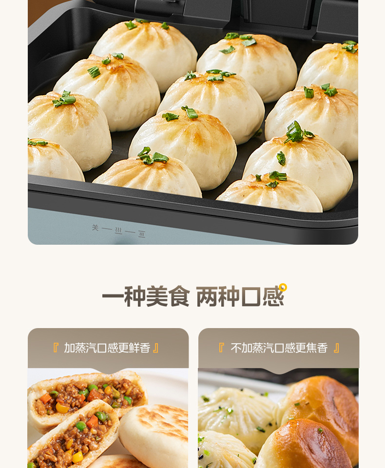 美的/MIDEA 电饼铛新款双面加热方盘家用煎饼电煎锅电饼档