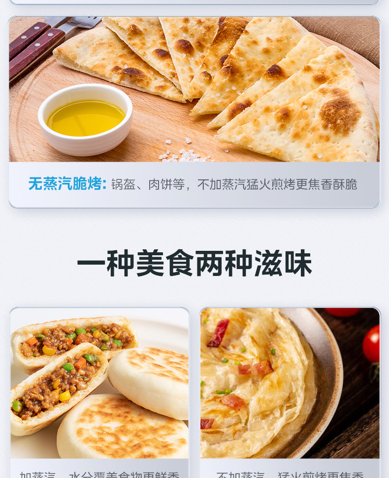 美的/MIDEA 电饼档煎烤机家用双面加热煎饼薄饼机不粘烙饼锅深盘加大煎锅